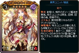 画像ギャラリー No.005のサムネイル画像 / 「ディヴァイン・グリモワール」,HPが高いユニットを集めた「フィジカルパック」が販売開始