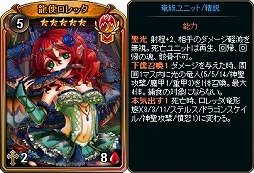 画像ギャラリー No.008のサムネイル画像 / 「ディヴァイン・グリモワール」,HPが高いユニットを集めた「フィジカルパック」が販売開始