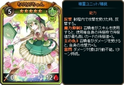 画像ギャラリー No.003のサムネイル画像 / 「ディヴァイン・グリモワール」に「挨拶代わりの一撃パック」が期間限定で登場