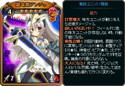 画像ギャラリー No.005のサムネイル画像 / 「ディヴァイン・グリモワール」に「挨拶代わりの一撃パック」が期間限定で登場