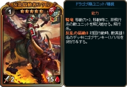 画像ギャラリー No.006のサムネイル画像 / 「ディヴァイン・グリモワール」に「挨拶代わりの一撃パック」が期間限定で登場