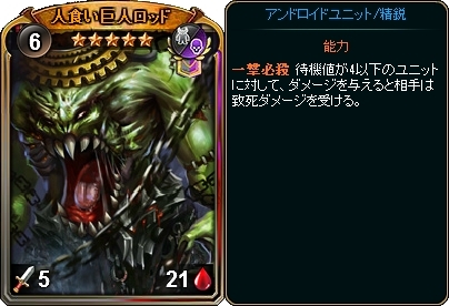 画像ギャラリー No.010のサムネイル画像 / 「ディヴァイン・グリモワール」に「挨拶代わりの一撃パック」が期間限定で登場
