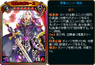 画像ギャラリー No.004のサムネイル画像 / 「ディヴァイン・グリモワール」，期間限定「悪魔族オールスターパック」を販売開始