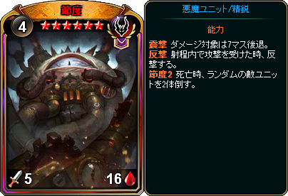 画像ギャラリー No.008のサムネイル画像 / 「ディヴァイン・グリモワール」，期間限定「悪魔族オールスターパック」を販売開始