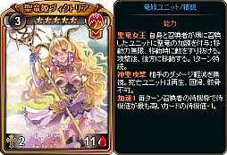 画像ギャラリー No.004のサムネイル画像 / 「ディヴァイン・グリモワール」,「アーリーパック」発売。新カードGETキャンペーンも