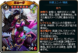 画像ギャラリー No.006のサムネイル画像 / 「ディヴァイン・グリモワール」,「アーリーパック」発売。新カードGETキャンペーンも
