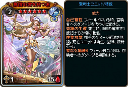 画像ギャラリー No.010のサムネイル画像 / 「ディヴァイン・グリモワール」,「アーリーパック」発売。新カードGETキャンペーンも