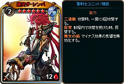 画像ギャラリー No.012のサムネイル画像 / 「ディヴァイン・グリモワール」,「アーリーパック」発売。新カードGETキャンペーンも