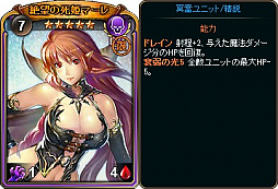 画像ギャラリー No.013のサムネイル画像 / 「ディヴァイン・グリモワール」,「アーリーパック」発売。新カードGETキャンペーンも
