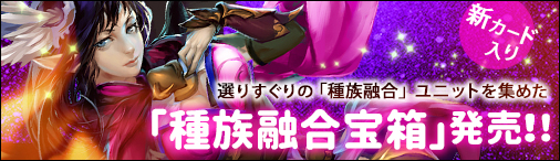 画像ギャラリー No.014のサムネイル画像 / 「ディヴァイン・グリモワール」,「アーリーパック」発売。新カードGETキャンペーンも