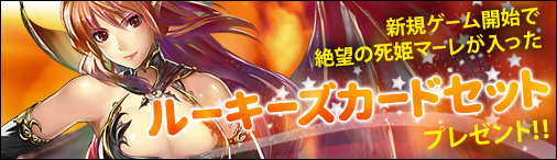 画像ギャラリー No.015のサムネイル画像 / 「ディヴァイン・グリモワール」,「アーリーパック」発売。新カードGETキャンペーンも