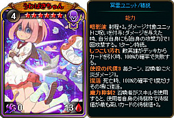 画像ギャラリー No.004のサムネイル画像 / 「ディヴァイン・グリモワール」，期間限定で｢冥霊族オールスターパック｣を販売