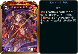画像ギャラリー No.006のサムネイル画像 / 「ディヴァイン・グリモワール」,“竜族オールスターパック”販売開始。購入特典キャンペーンも