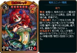 画像ギャラリー No.007のサムネイル画像 / 「ディヴァイン・グリモワール」,“竜族オールスターパック”販売開始。購入特典キャンペーンも