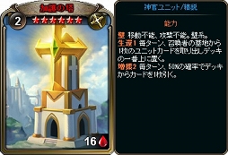 画像ギャラリー No.005のサムネイル画像 / 「ディヴァイン・グリモワール」，期間限定ダンジョン「キャスタリア四天王」が登場