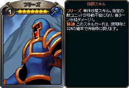 画像ギャラリー No.011のサムネイル画像 / 「ディヴァイン・グリモワール」，期間限定ダンジョン「キャスタリア四天王」が登場