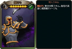 画像ギャラリー No.012のサムネイル画像 / 「ディヴァイン・グリモワール」，期間限定ダンジョン「キャスタリア四天王」が登場