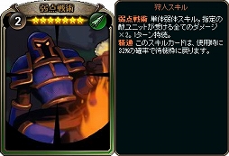 画像ギャラリー No.014のサムネイル画像 / 「ディヴァイン・グリモワール」，期間限定ダンジョン「キャスタリア四天王」が登場