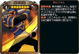 画像ギャラリー No.015のサムネイル画像 / 「ディヴァイン・グリモワール」，期間限定ダンジョン「キャスタリア四天王」が登場
