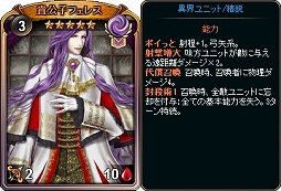 画像ギャラリー No.020のサムネイル画像 / 「ディヴァイン・グリモワール」，期間限定ダンジョン「キャスタリア四天王」が登場