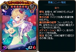 画像ギャラリー No.003のサムネイル画像 / 「ディヴァイン・グリモワール」，期間限定の「サマスペパック2018決定版」が登場