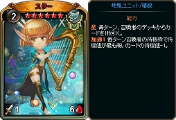 画像ギャラリー No.004のサムネイル画像 / 「ディヴァイン・グリモワール」，期間限定の「サマスペパック2018決定版」が登場