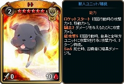 画像ギャラリー No.005のサムネイル画像 / 「ディヴァイン・グリモワール」，期間限定の「サマスペパック2018決定版」が登場