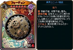 画像ギャラリー No.006のサムネイル画像 / 「ディヴァイン・グリモワール」，期間限定の「サマスペパック2018決定版」が登場