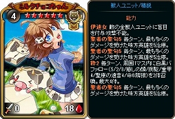 画像ギャラリー No.007のサムネイル画像 / 「ディヴァイン・グリモワール」，期間限定の「サマスペパック2018決定版」が登場