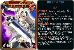 画像ギャラリー No.008のサムネイル画像 / 「ディヴァイン・グリモワール」，期間限定の「サマスペパック2018決定版」が登場