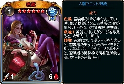 画像ギャラリー No.009のサムネイル画像 / 「ディヴァイン・グリモワール」，期間限定の「サマスペパック2018決定版」が登場