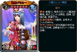 画像ギャラリー No.011のサムネイル画像 / 「ディヴァイン・グリモワール」，期間限定の「サマスペパック2018決定版」が登場