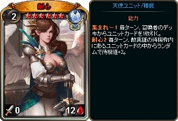 画像ギャラリー No.012のサムネイル画像 / 「ディヴァイン・グリモワール」，期間限定の「サマスペパック2018決定版」が登場