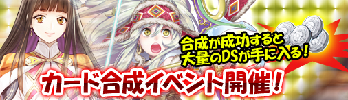 画像ギャラリー No.013のサムネイル画像 / 「ディヴァイン・グリモワール」，期間限定の「サマスペパック2018決定版」が登場