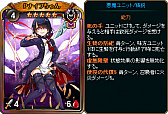 画像ギャラリー No.003のサムネイル画像 / 「ディヴァイン・グリモワール」,期間限定で「ボスパックIII」が登場。新カードGETキャンペーンも開催中