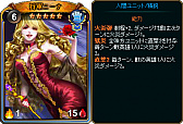 画像ギャラリー No.005のサムネイル画像 / 「ディヴァイン・グリモワール」,期間限定で「ボスパックIII」が登場。新カードGETキャンペーンも開催中