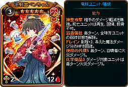 画像ギャラリー No.006のサムネイル画像 / 「ディヴァイン・グリモワール」,期間限定で「ボスパックIII」が登場。新カードGETキャンペーンも開催中