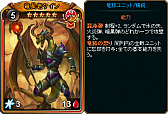 画像ギャラリー No.008のサムネイル画像 / 「ディヴァイン・グリモワール」,期間限定で「ボスパックIII」が登場。新カードGETキャンペーンも開催中
