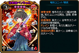 画像ギャラリー No.009のサムネイル画像 / 「ディヴァイン・グリモワール」,期間限定で「ボスパックIII」が登場。新カードGETキャンペーンも開催中
