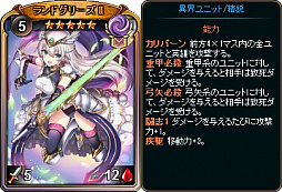画像ギャラリー No.003のサムネイル画像 / 「ディヴァイン・グリモワール」で期間限定の「神代パックV」が発売