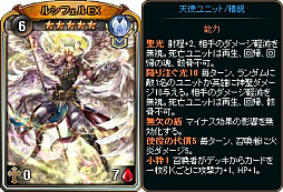 画像ギャラリー No.004のサムネイル画像 / 「ディヴァイン・グリモワール」で期間限定の「神代パックV」が発売