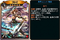 画像ギャラリー No.007のサムネイル画像 / 「ディヴァイン・グリモワール」で期間限定の「神代パックV」が発売