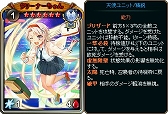 画像ギャラリー No.002のサムネイル画像 / 「ディヴァイン・グリモワール」，6周年記念キャンペーンが開催