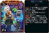 画像ギャラリー No.003のサムネイル画像 / 「ディヴァイン・グリモワール」，6周年記念キャンペーンが開催