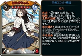 画像ギャラリー No.004のサムネイル画像 / 「ディヴァイン・グリモワール」，6周年記念キャンペーンが開催