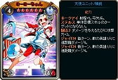 画像ギャラリー No.005のサムネイル画像 / 「ディヴァイン・グリモワール」，6周年記念キャンペーンが開催