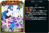 画像ギャラリー No.006のサムネイル画像 / 「ディヴァイン・グリモワール」，6周年記念キャンペーンが開催