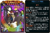 画像ギャラリー No.007のサムネイル画像 / 「ディヴァイン・グリモワール」，6周年記念キャンペーンが開催
