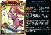 画像ギャラリー No.008のサムネイル画像 / 「ディヴァイン・グリモワール」，6周年記念キャンペーンが開催
