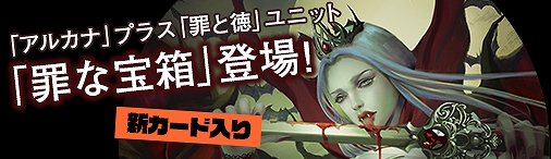 画像ギャラリー No.013のサムネイル画像 / 「ディヴァイン・グリモワール」，6周年記念キャンペーンが開催